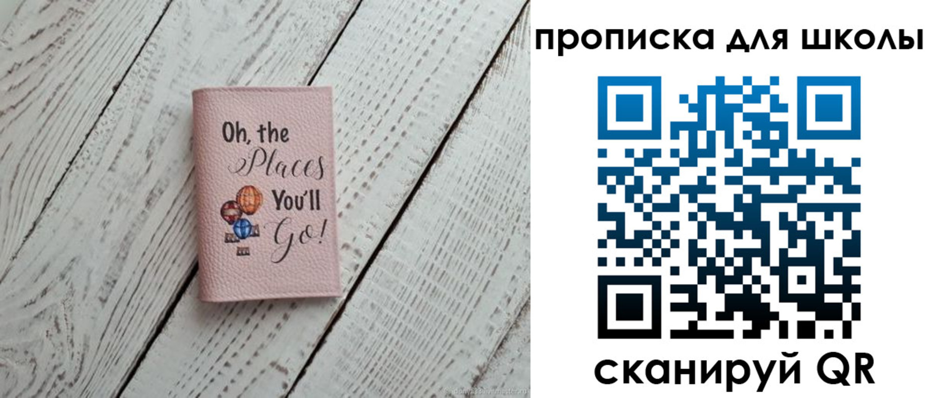 прописка законно в Светогорске