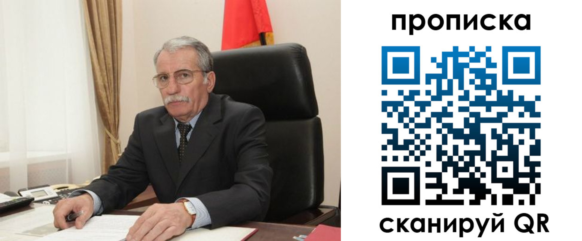 временная прописка в Светогорске