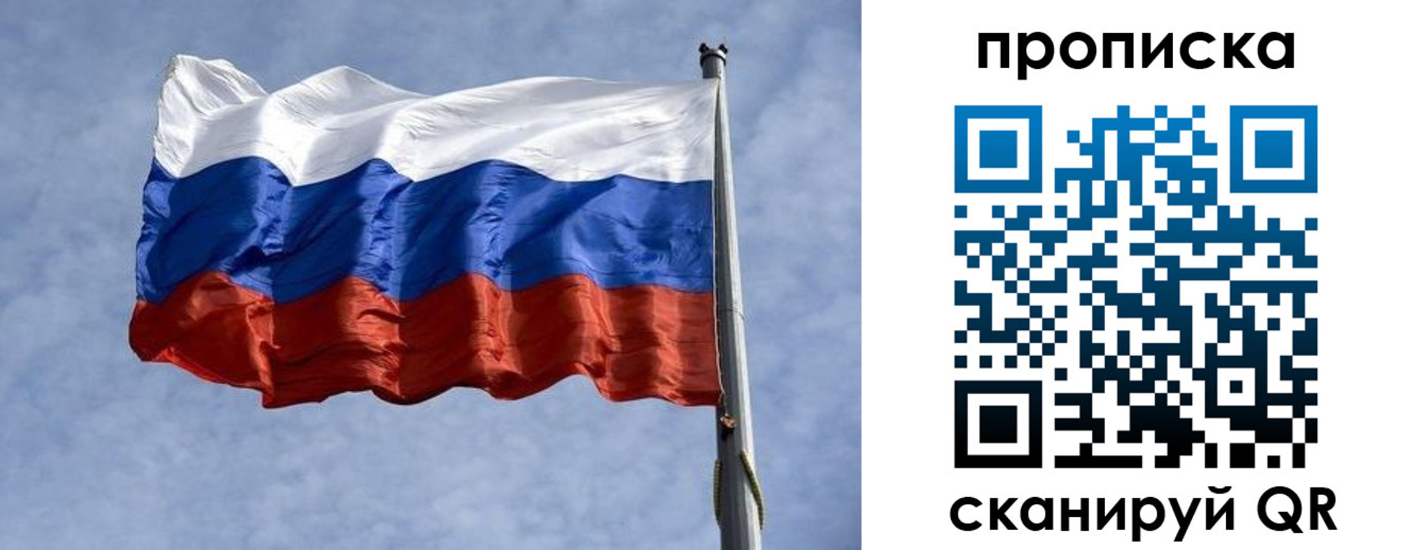 временная регистрация надежно в Светогорске